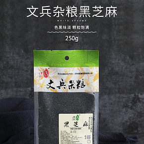 劣狐狐文兵黑芝麻雜糧詳情頁