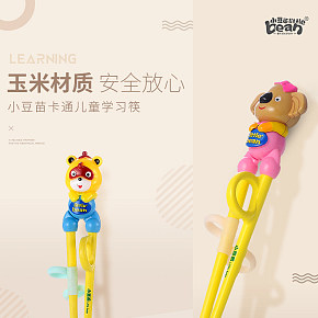 母婴玩具用品详情页设计空间感简约大气