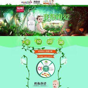 嬰兒奶瓶促銷