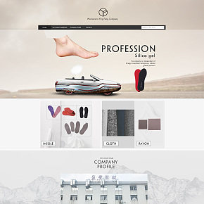 透气功能型鞋垫材料