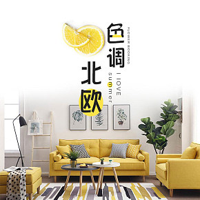 北歐風(fēng)格現(xiàn)代簡約布藝沙發(fā)客廳大小戶型乳膠三人位可拆洗沙發(fā)組合