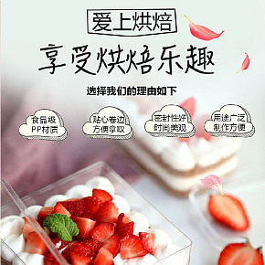 弘瑞一次性蛋糕盒詳情頁