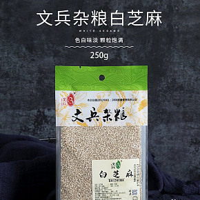 弘瑞文兵白芝麻烘焙詳情頁
