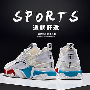 夏季男鞋精品鞋包運(yùn)動(dòng)鞋休閑鞋詳情頁