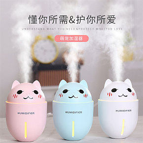 公司定制logo加湿器