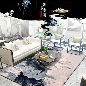 新中式艺术地毯客厅卧室地毯中国风详情页