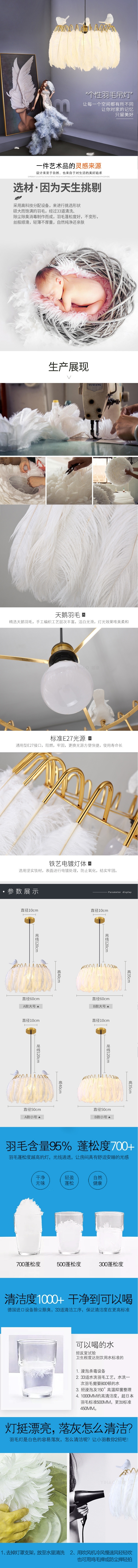 淘寶美工蟠桃家居燈具高端詳情頁定制歐美復(fù)古風(fēng)作品