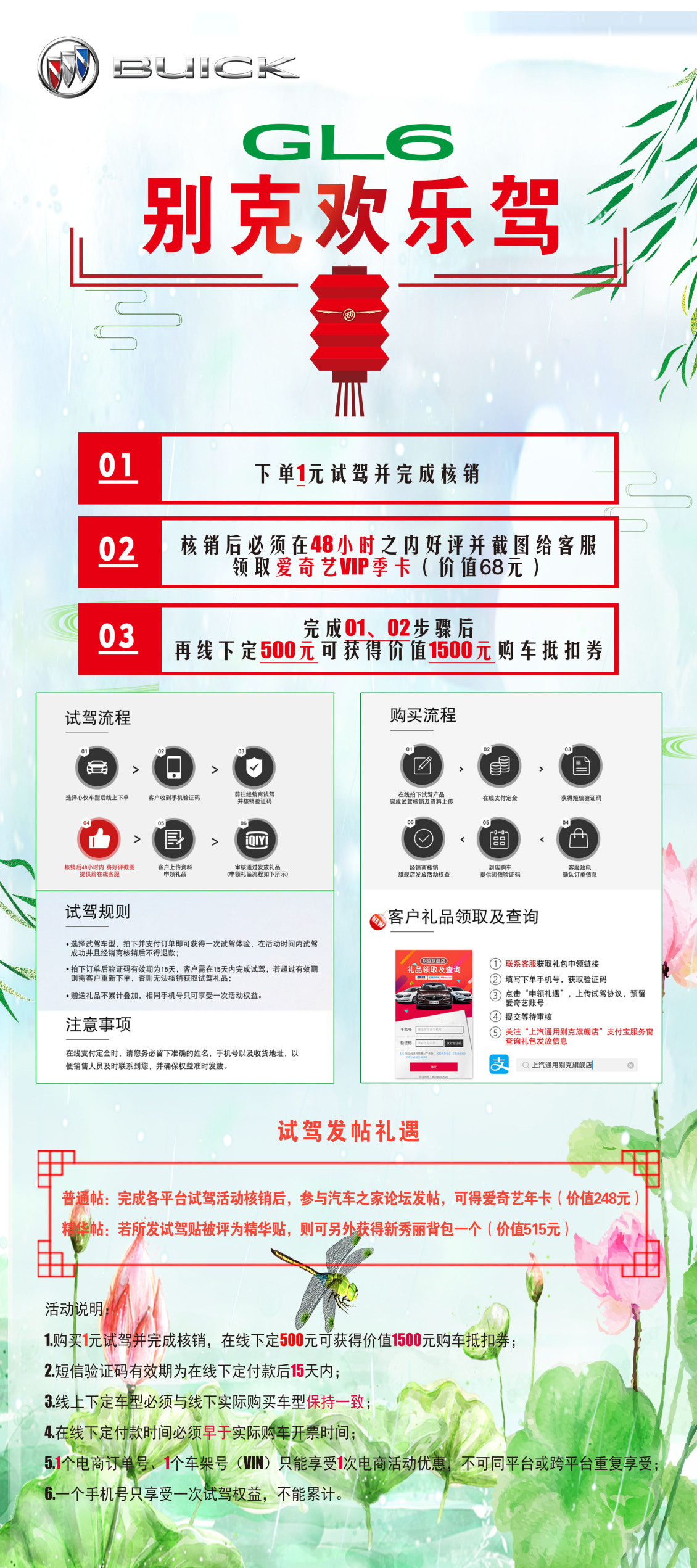 淘寶美工Houhou15平面類印刷制作  汽車類海報(bào) 展架作品