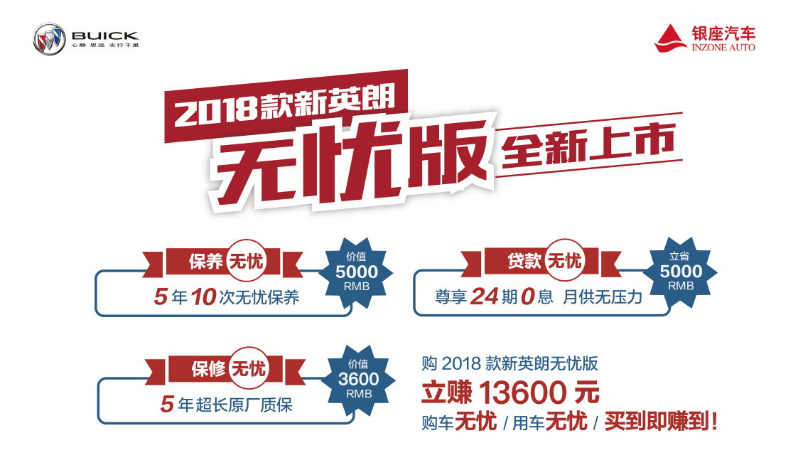 淘寶美工Houhou15平面類印刷制作  汽車類海報(bào) 展架作品