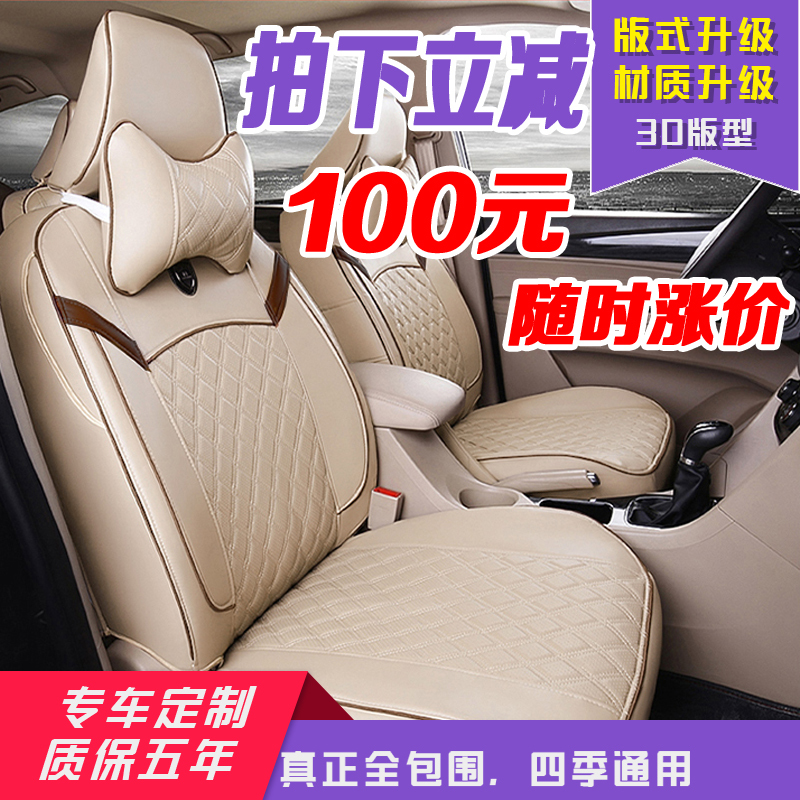 淘寶美工Houhou15汽車內(nèi)飾頭枕  主圖設計作品