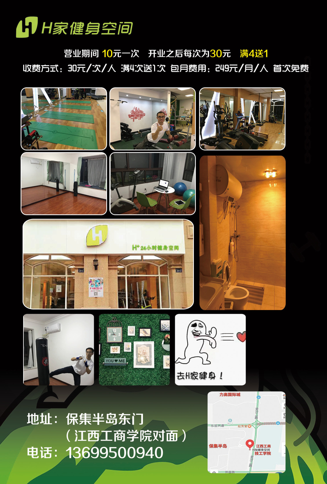淘寶美工Houhou15單頁  優(yōu)惠券作品