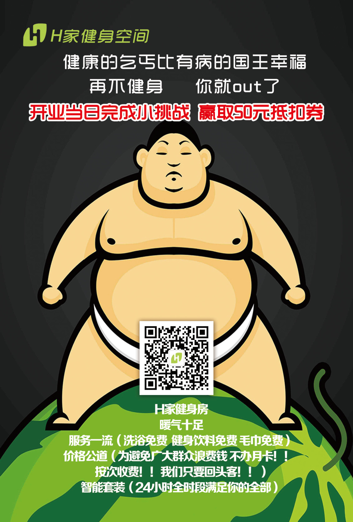淘寶美工Houhou15單頁  優(yōu)惠券作品