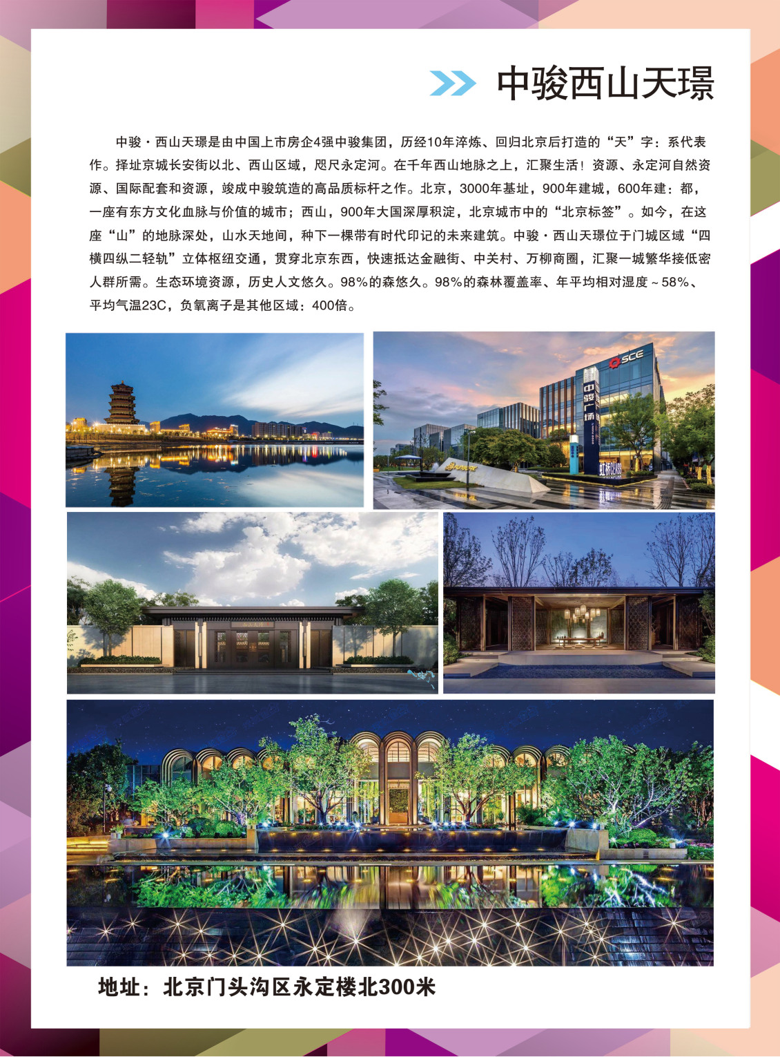 淘寶美工Houhou15單頁  優(yōu)惠券作品