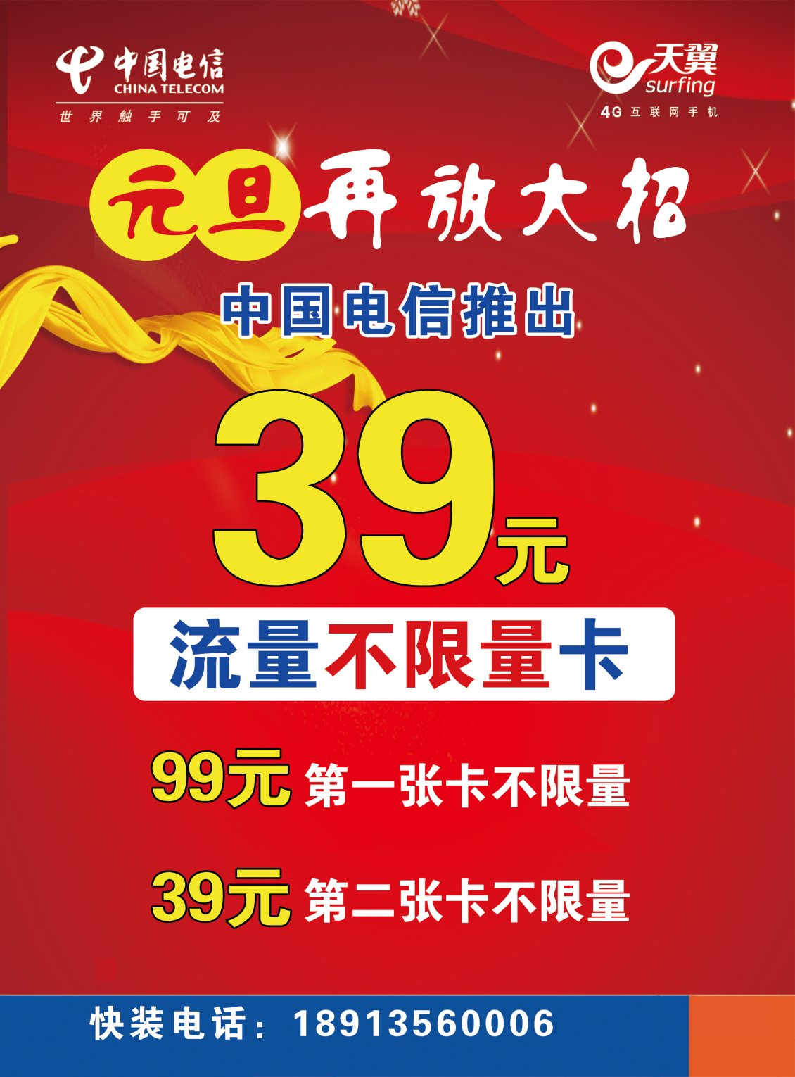 淘寶美工Houhou15單頁  優(yōu)惠券作品