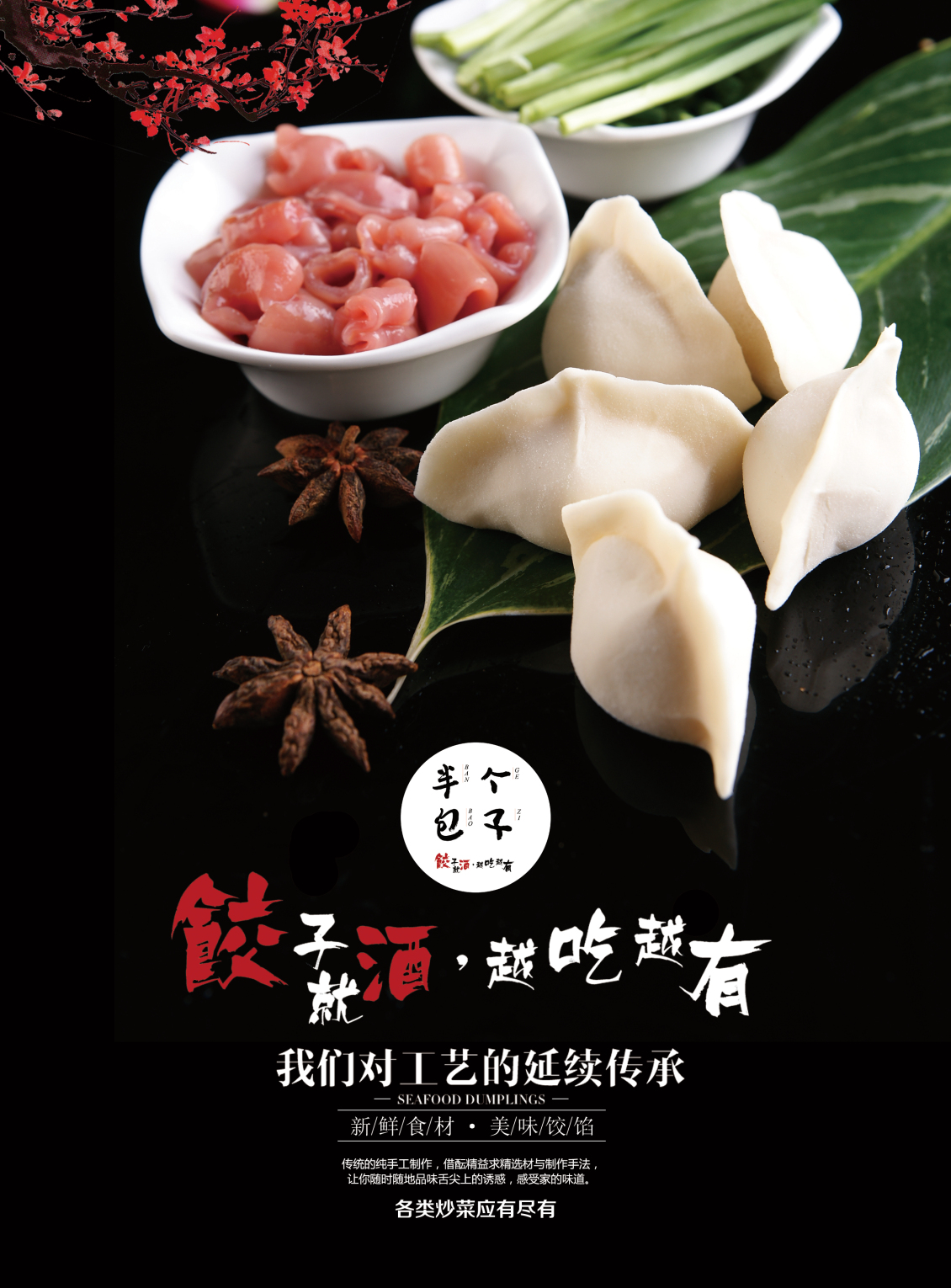 淘寶美工Houhou15單頁  優(yōu)惠券作品