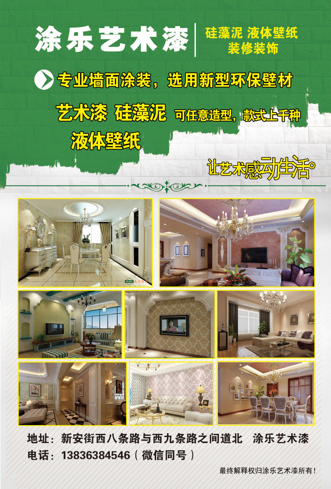 淘寶美工Houhou15單頁  優(yōu)惠券作品