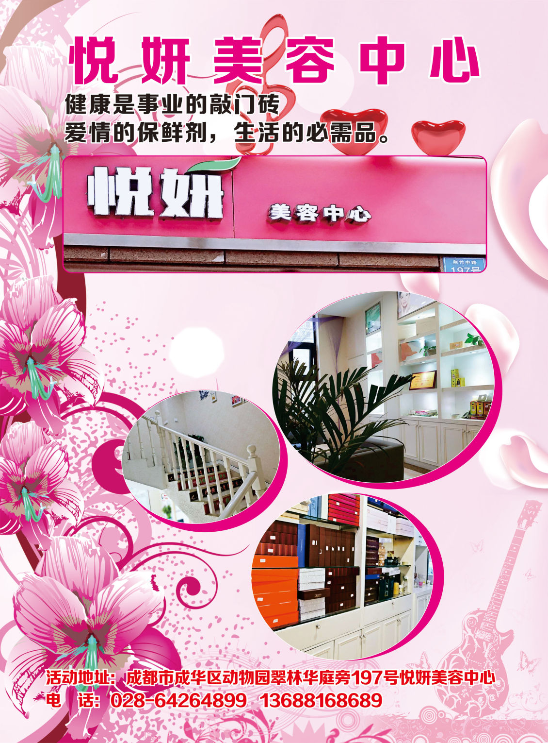 淘寶美工Houhou15單頁  優(yōu)惠券作品