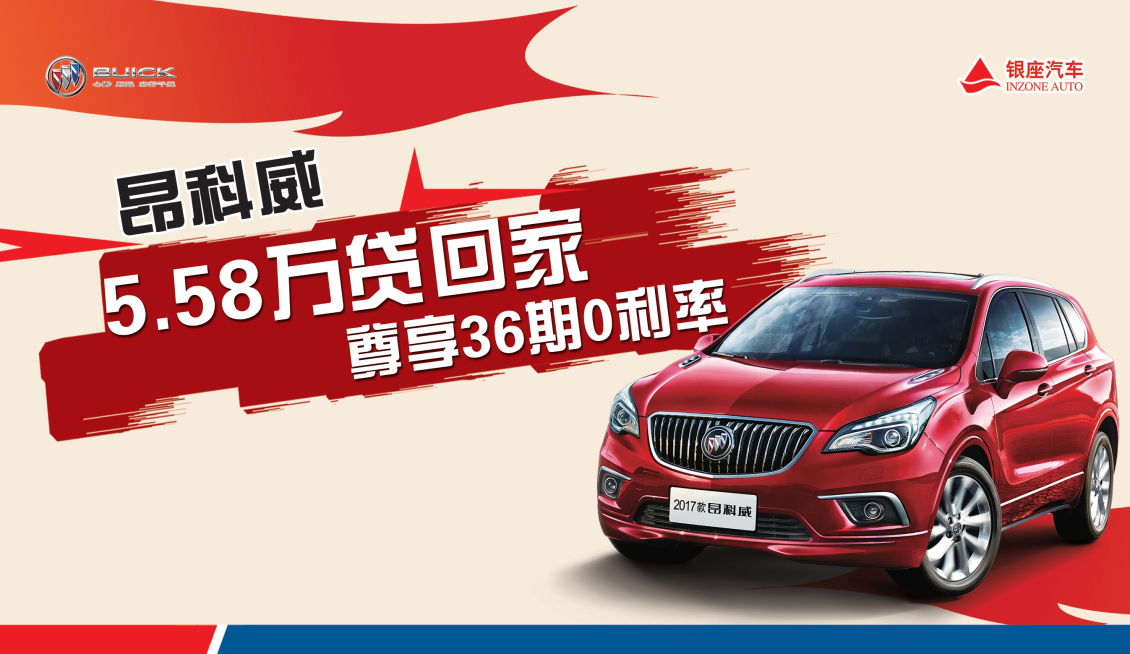 淘寶美工Houhou15汽車展會各種物料  戶外  展架  車吊牌作品