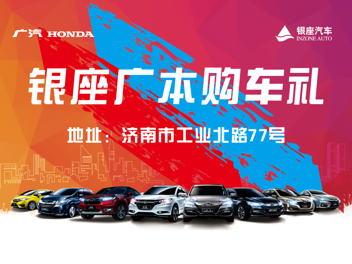 淘寶美工Houhou15汽車展會各種物料  戶外  展架  車吊牌作品