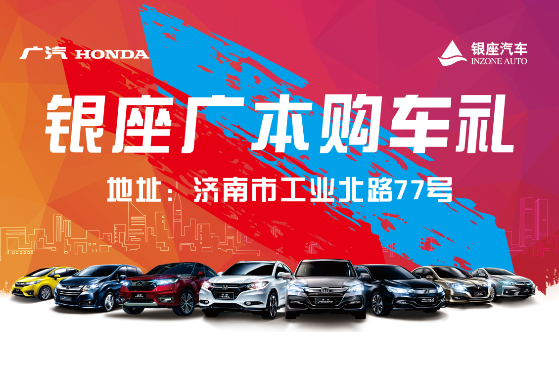 淘寶美工Houhou15汽車展會各種物料  戶外  展架  車吊牌作品