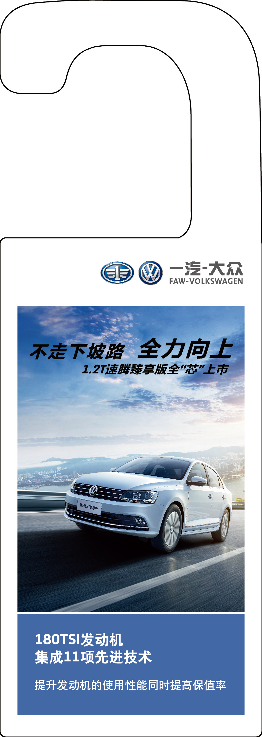 淘寶美工Houhou15汽車展會各種物料  戶外  展架  車吊牌作品