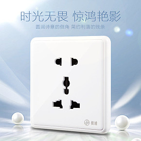 開關(guān)插座詳情頁簡約設(shè)計