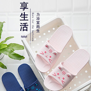 夏季家居家用室內(nèi)情侶浴室拖鞋洗澡防滑涼拖鞋詳情頁