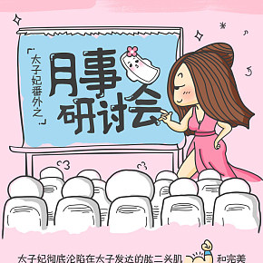 衛(wèi)生巾代購二級(jí)頁