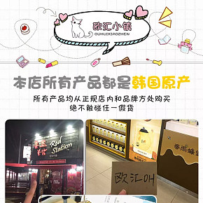 化妝品代購詳情頁