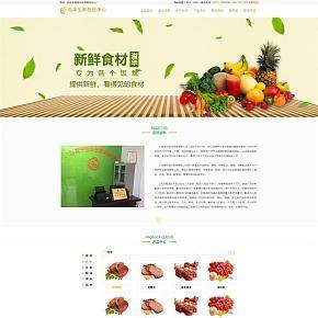 溢華貿(mào)易官網(wǎng)