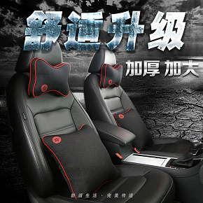 汽車配件詳情頁