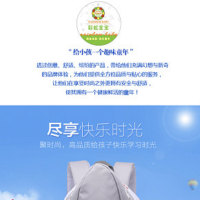 精品雙肩背包設(shè)計