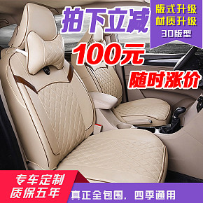 汽車內(nèi)飾頭枕  主圖設(shè)計