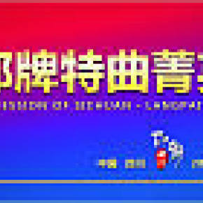 平面類印刷制作   礦泉水 瓶貼