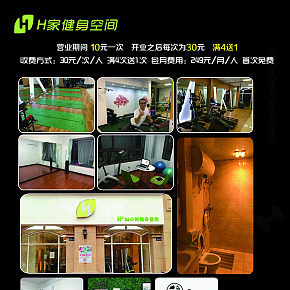 單頁  優(yōu)惠券