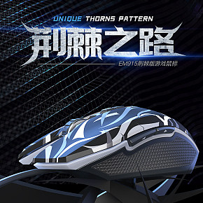 3C数码质感炫酷电脑数码鼠标键盘电脑详情