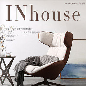 三裕北欧休闲单人沙发详情页