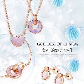 珠宝详情页的制作