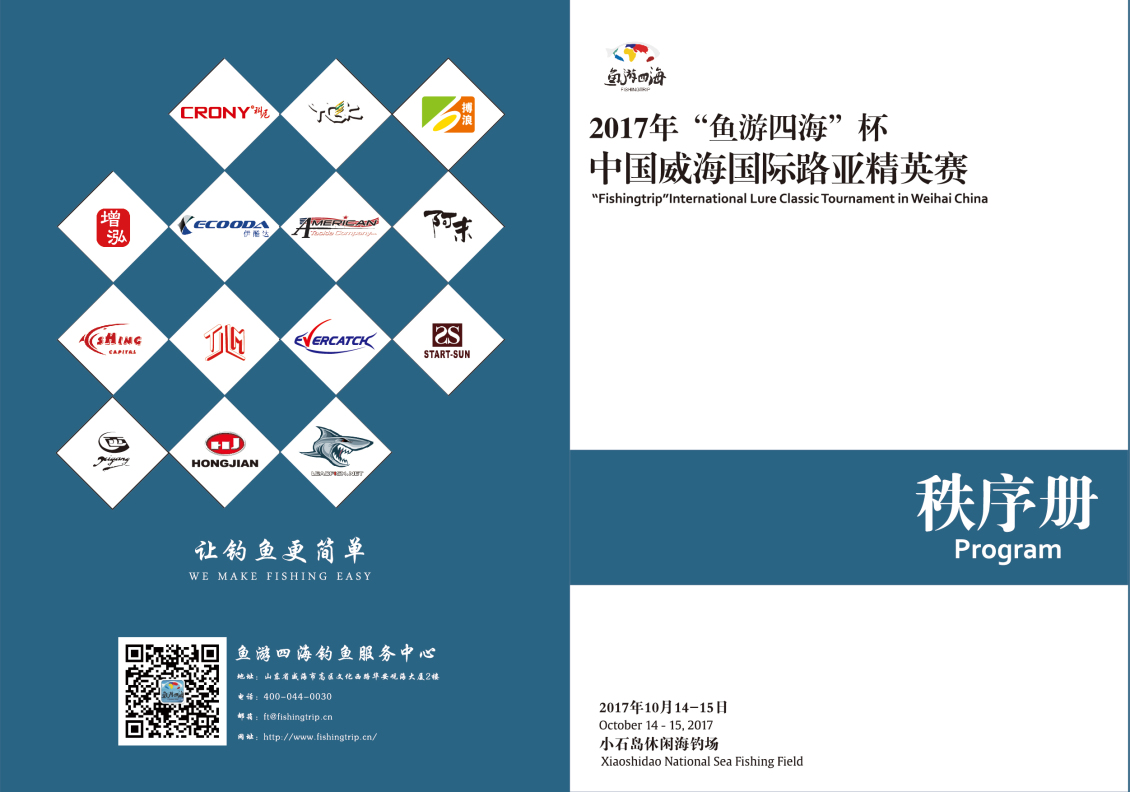 淘寶美工鄧曉昕書籍封面設計作品