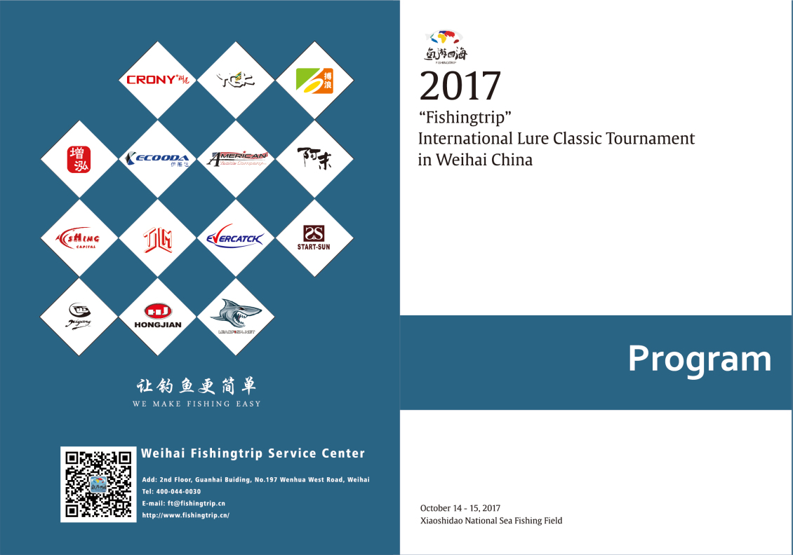 淘寶美工鄧曉昕書籍封面設計作品