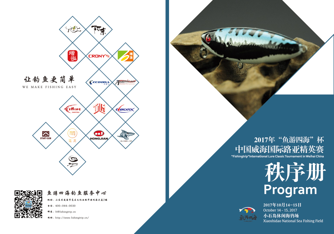 淘寶美工鄧曉昕書籍封面設計作品