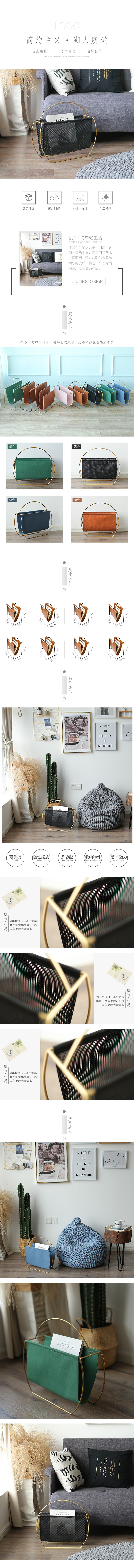 淘宝美工王小刚家居产品详情页作品
