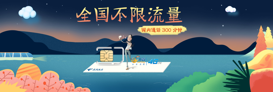 淘寶美工y81942扁平化海報(bào)設(shè)計(jì)作品