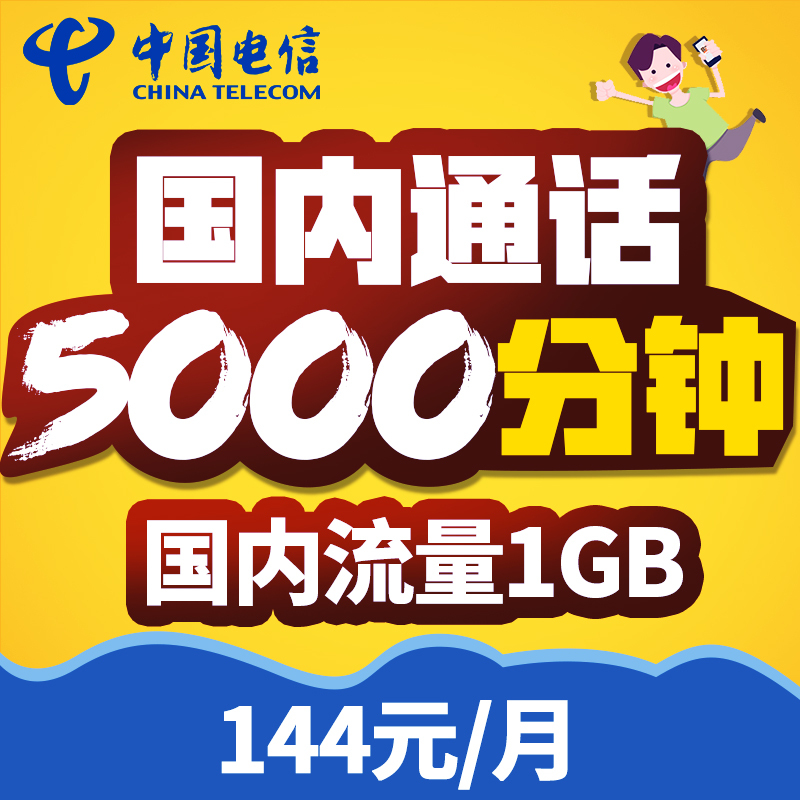 淘寶美工y81942扁平化主圖設(shè)計(jì)作品