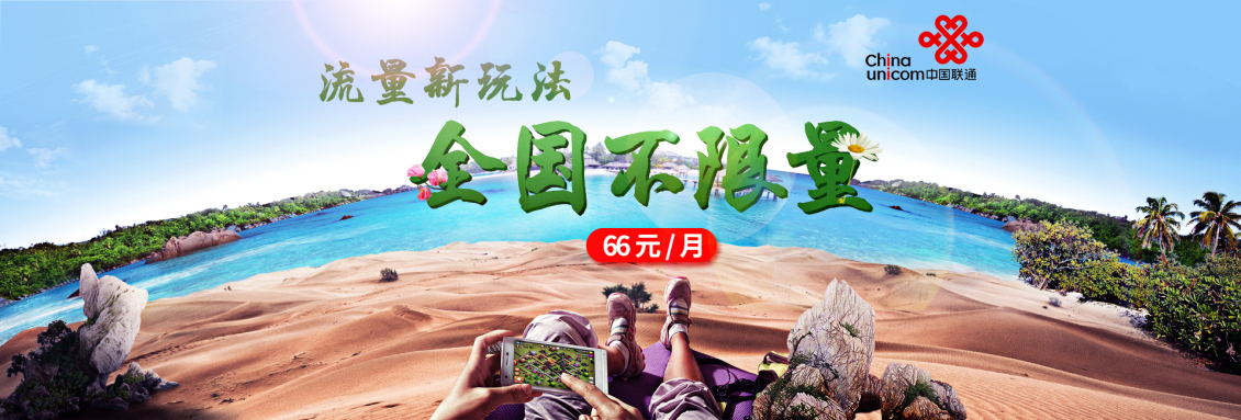 淘寶美工y81942產(chǎn)品海報設計作品