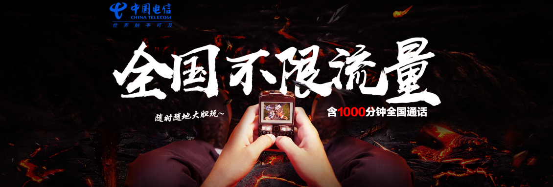 淘宝美工y81942产品海报设计作品