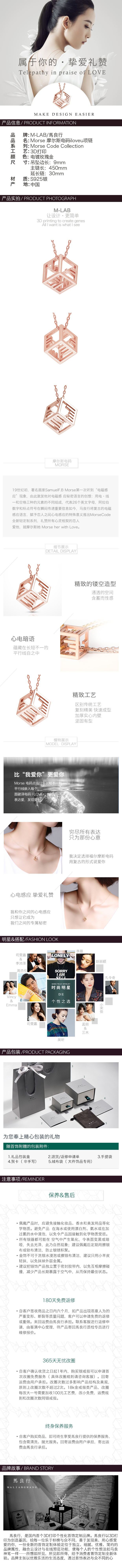 淘寶美工wu琥珀馬良行/手鏈/玫瑰金/s925銀作品