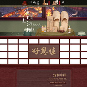 酒店一次性洗漱用品首页