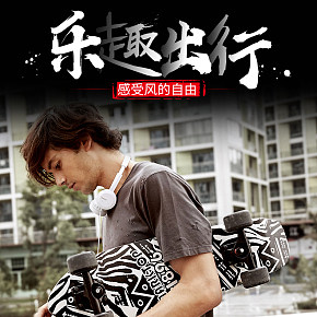 运动户外青少年玩具滑板车详情页