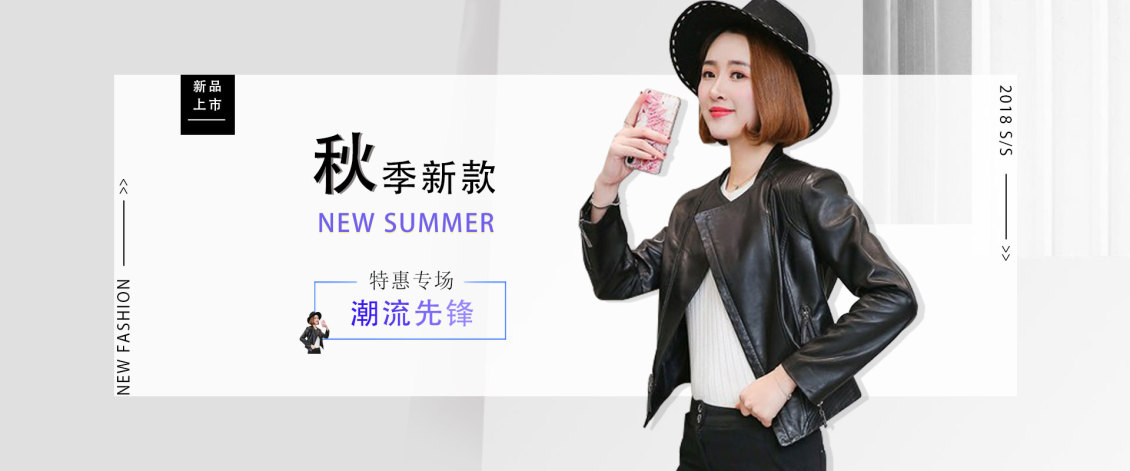 淘宝美工y105345女装海报banner作品